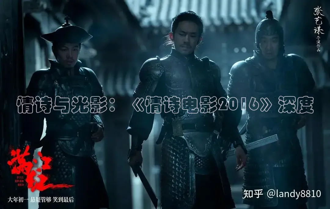 极速影视