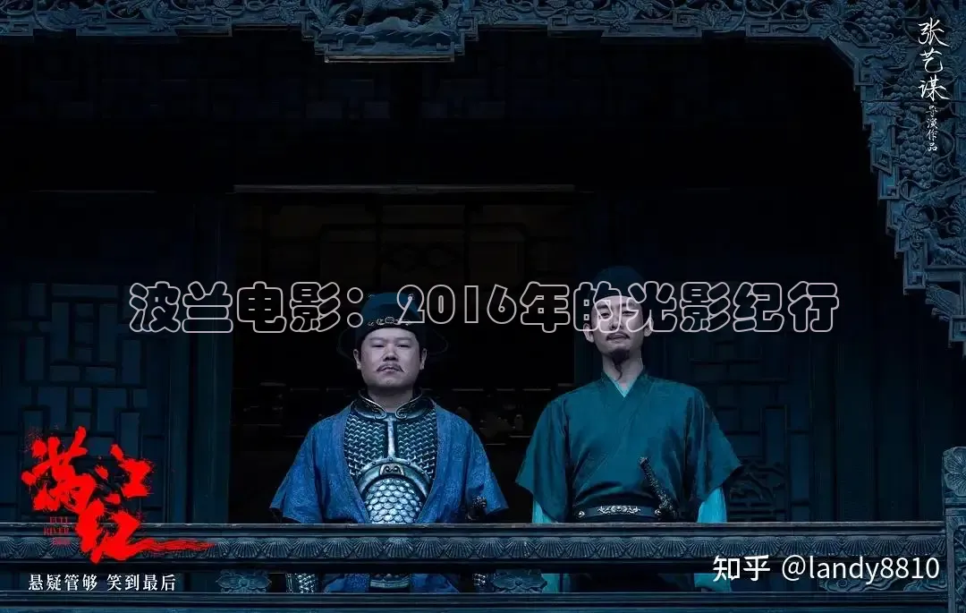 极速影视