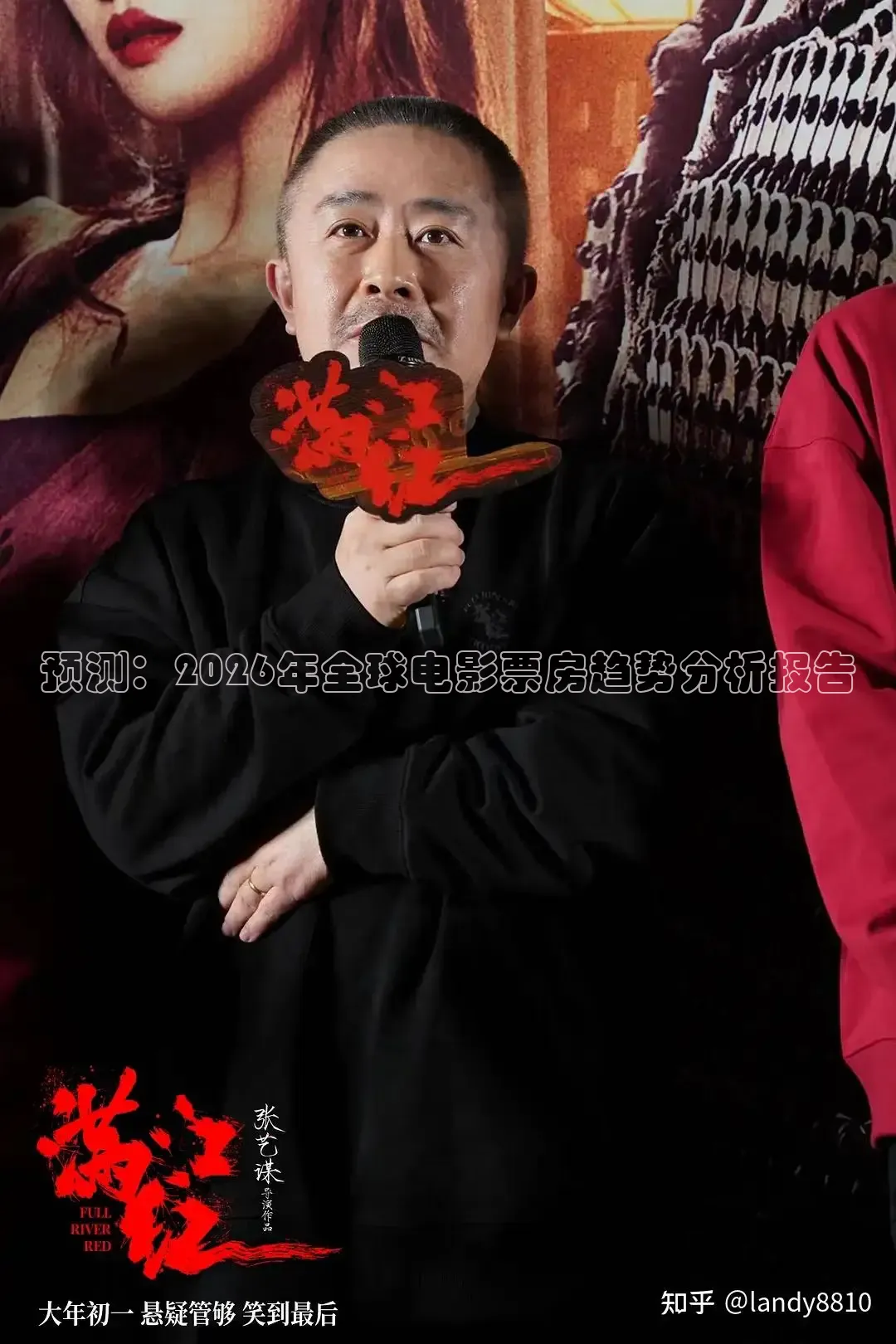 极速影院