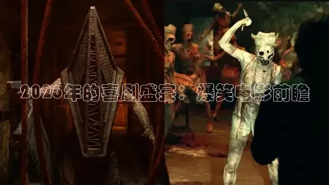 极速影院
