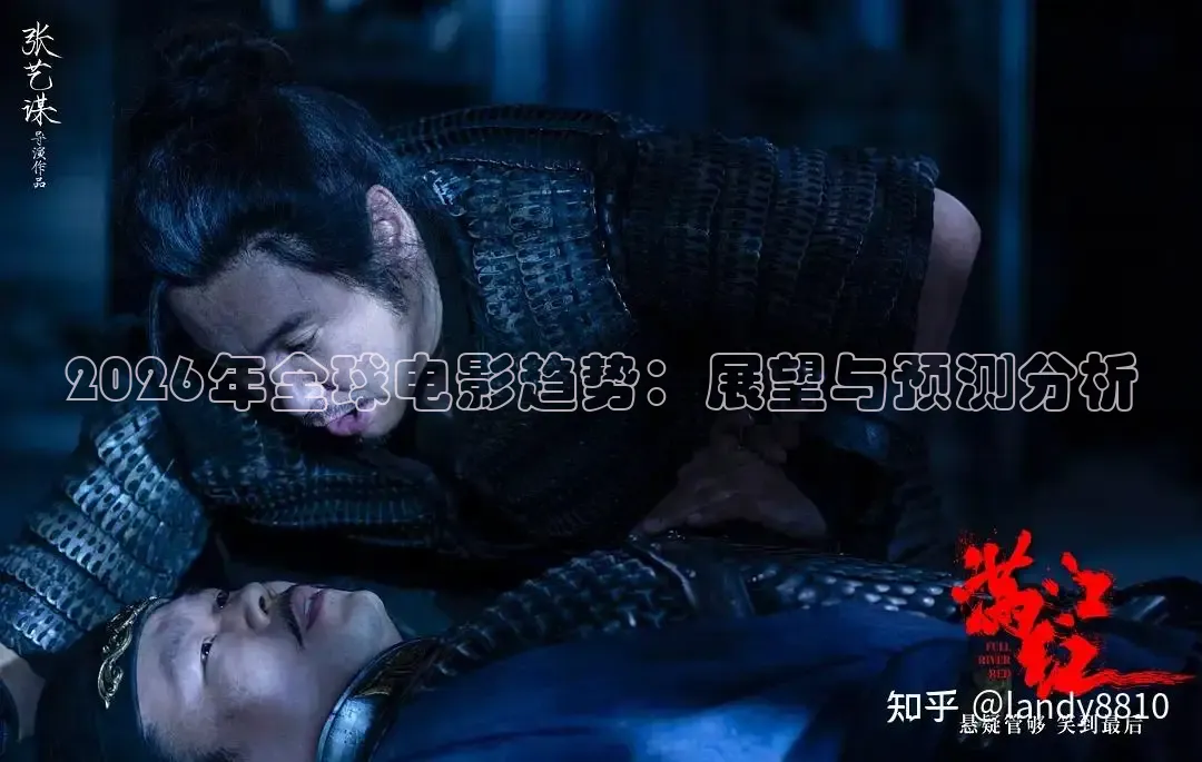 极速电影在线播放免费