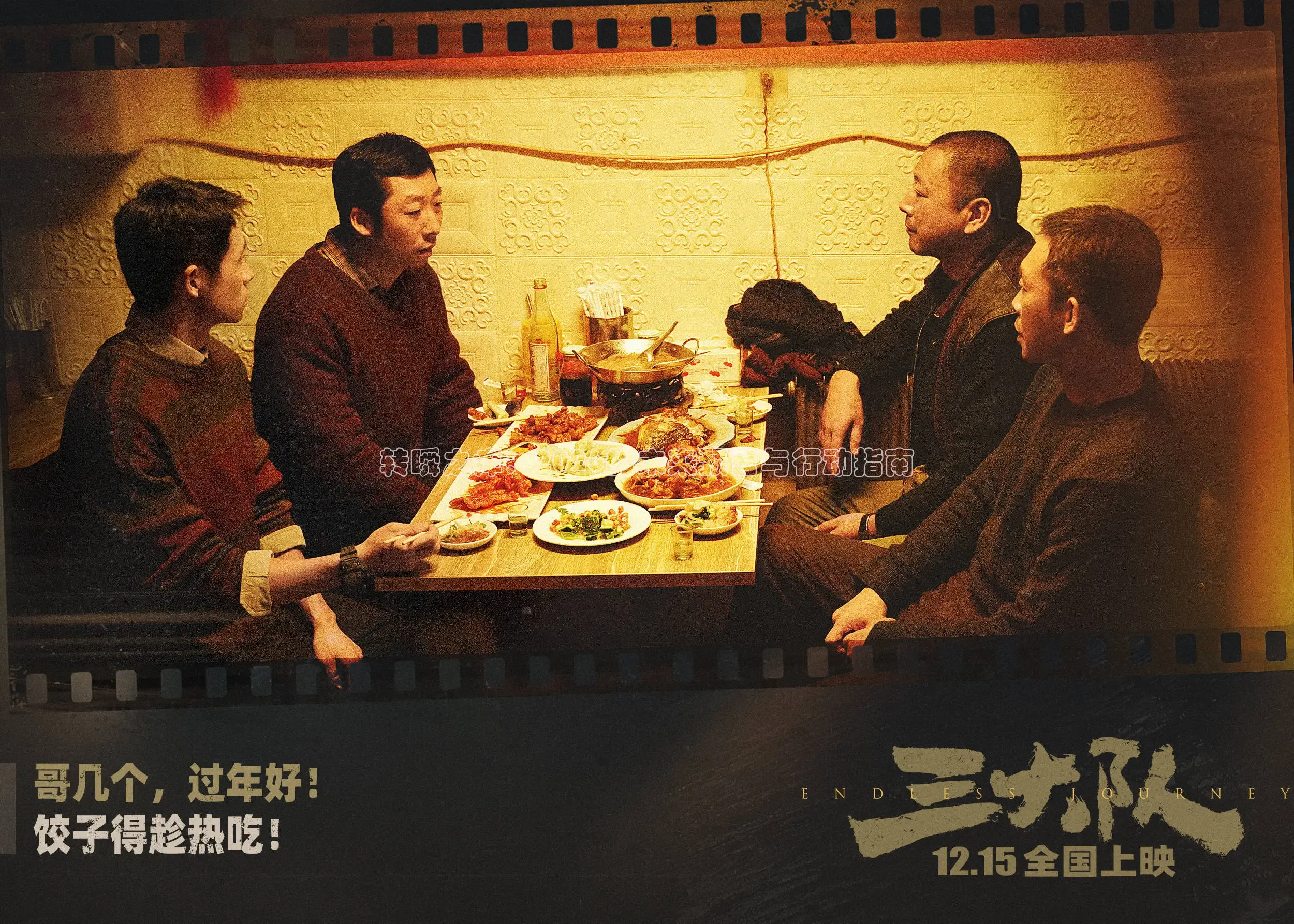 转瞬之痒：2026的未来预言与行动指南