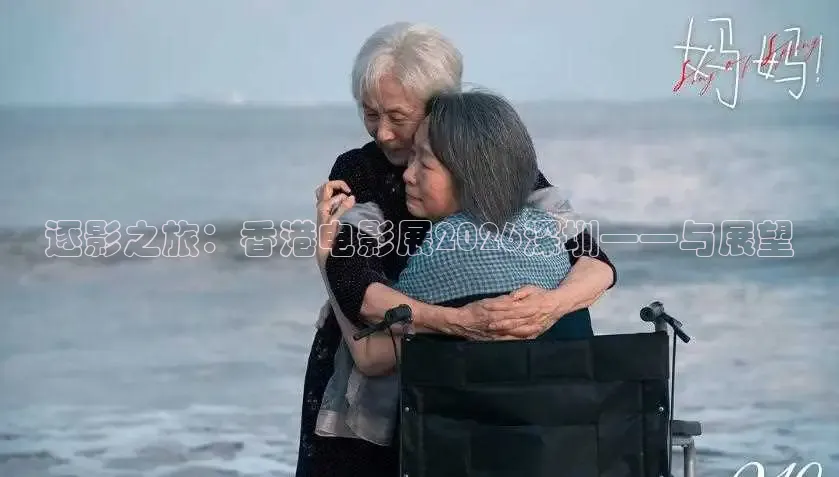 极速影视