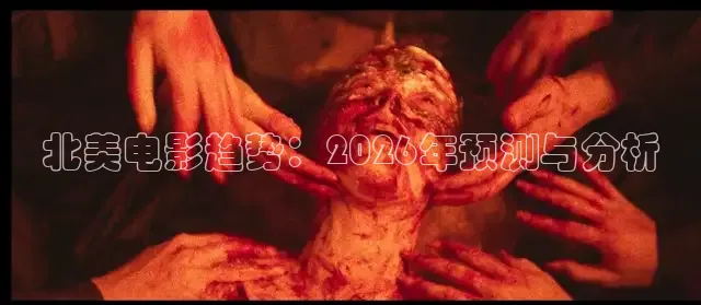 极速电影