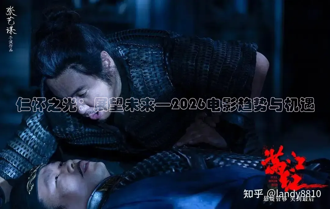 极速影视