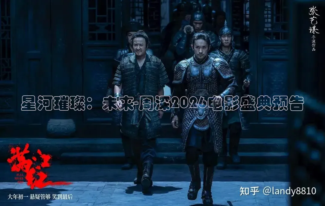 极速影视